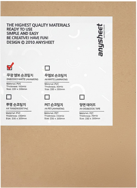 anysheet 霧面手動護貝膜 100張, 1包, A4