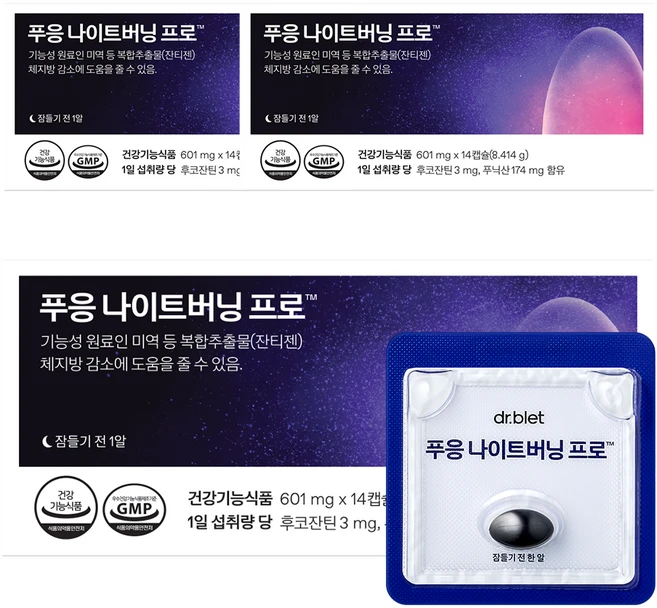 푸응 나이트버닝 프로, 14정, 3개 - 쿠팡