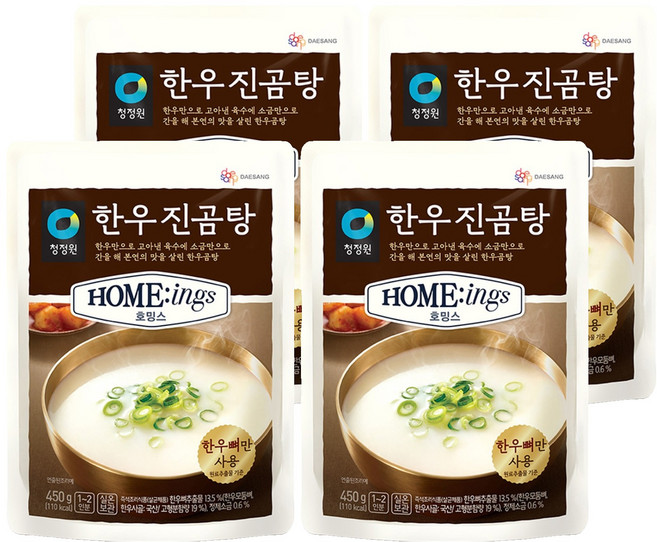 호밍스 한우진곰탕, 450g, 4개