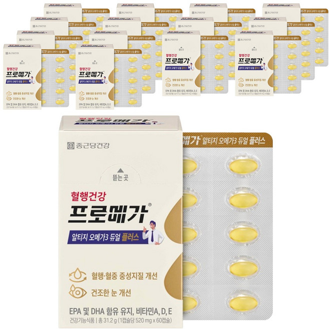 프로메가 알티지 오메가3 듀얼 플러스, 60정, 15개