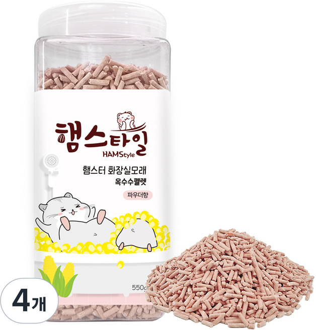 Hamstyle 倉鼠玉米顆粒貓砂 爽身粉香, 4個, 550g