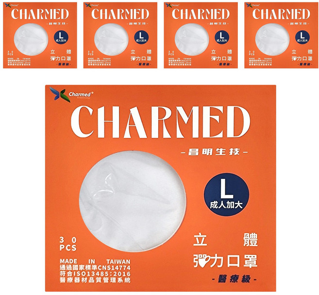 Charmed 昌明生技 成人立體口罩 醫療 L, 30片, 5盒, 白色