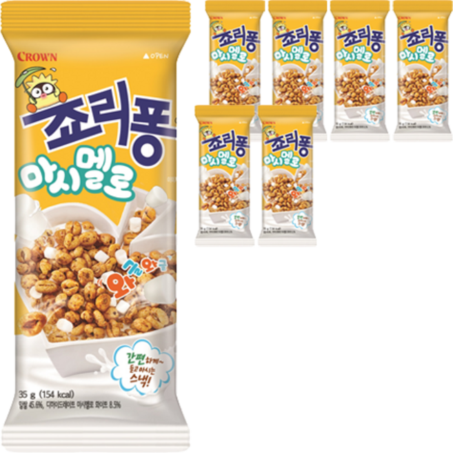 죠리퐁 마시멜로, 35g, 7개