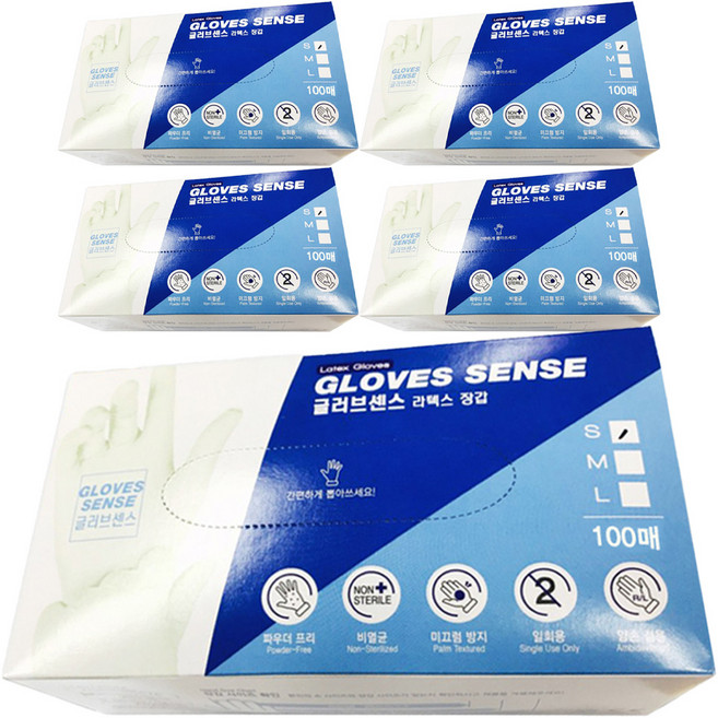 글러브센스 라텍스 장갑 S, 화이트, 소(S), 5개
