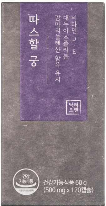 닥터오앤 따스할궁 감마리놀렌산 비타민D E 여성영양제, 120정, 1개