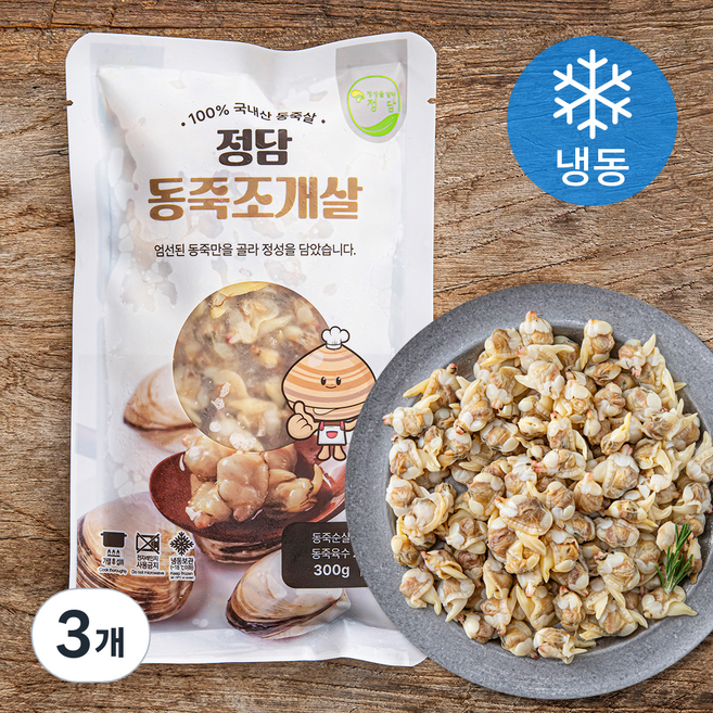 정담 동죽 조개살 (냉동), 300g, 3개