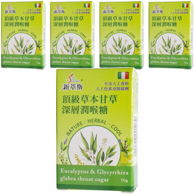 Sextract 新萃斯 尤加利甘草潤喉糖 50顆, 10g, 5瓶