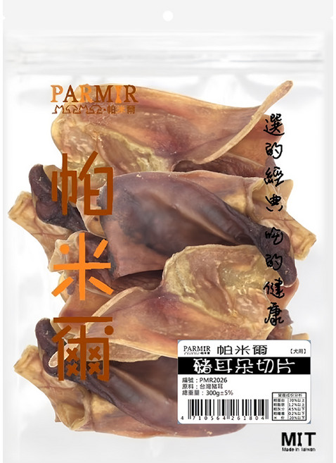PARMIR 帕米爾 台灣公司貨 犬用 寵物零食, 豬耳朵切片, 260g, 1包
