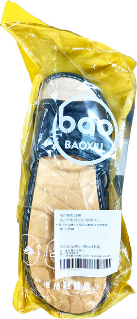 真皮頭層牛皮配亞麻防滑室內拖鞋 LS38, 黑色, 1雙