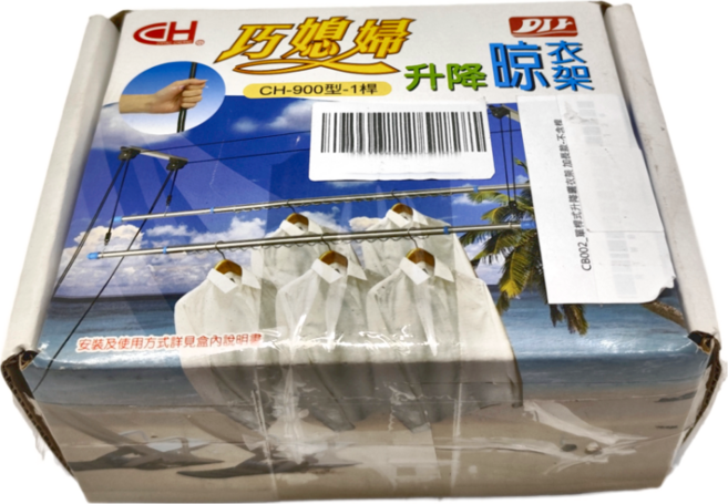 CH 喬城五金 單桿式升降曬衣架 加長款, 銀色