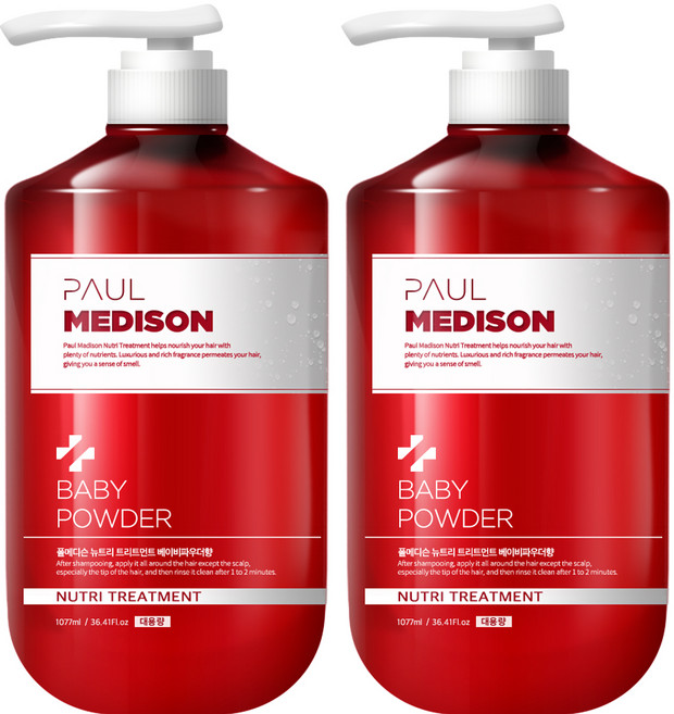 폴메디슨 뉴트리 대용량 영양 퍼퓸 트리트먼트 베이비파우더향, 1.077L, 2개