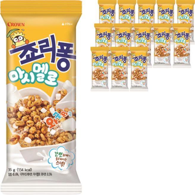 죠리퐁 마시멜로, 35g, 14개