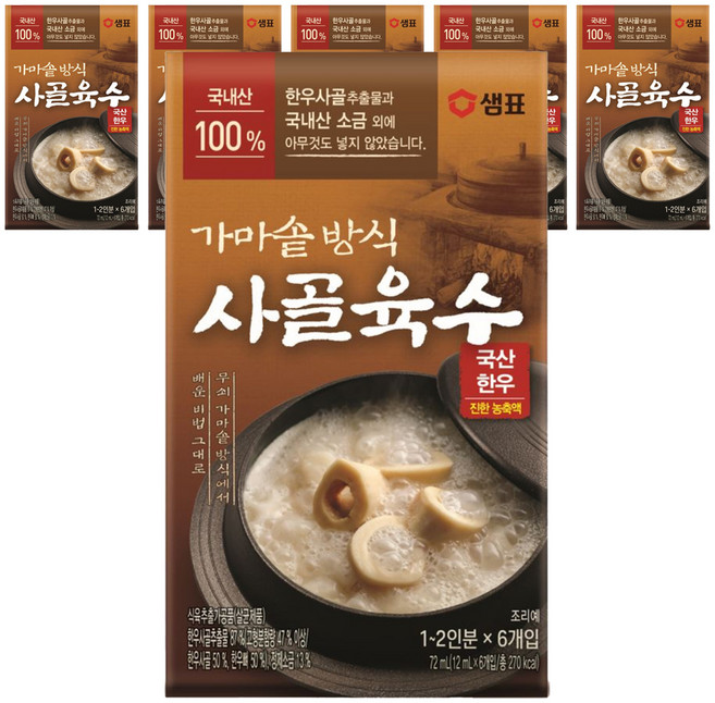 샘표 가마솥방식 사골육수, 72ml, 6개