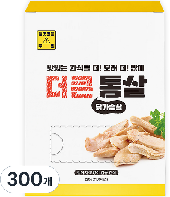 이수펫 더큰 강아지 고양이 겸용 닭한마리 통살 간식, 닭가슴살, 20g, 300개