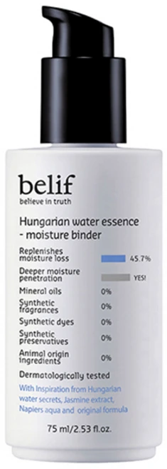 빌리프 헝가리언 워터 모이스춰 바인더 에센스, 75ml, 1개 - 쿠팡