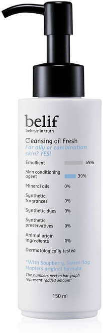빌리프 클렌징 오일 후레쉬, 150ml, 1개