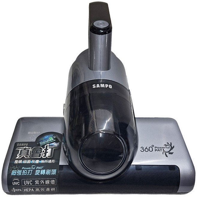 SAMPO 聲寶 真會打SuperPlayerUV除螨機 1920g, EC-FA09DYB, 銀色和黑色