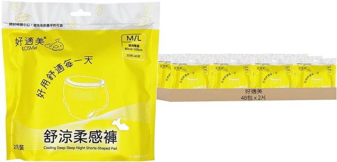 好適美 舒涼柔感褲, M~L, 2片, 48包