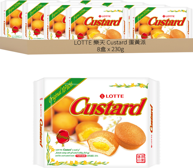 LOTTE 樂天 Custard 蛋黃派 10顆, 230g, 8盒