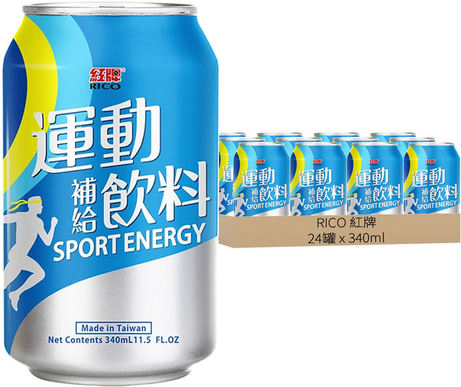 RICO 紅牌 運動補給飲料, 340ml, 24罐