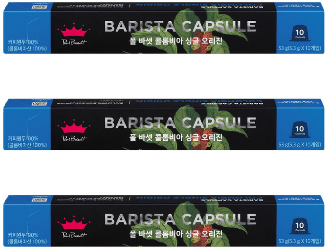 Paul Bassett 哥倫比亞單一產區相容膠囊咖啡 10入, 5.3g, 3個