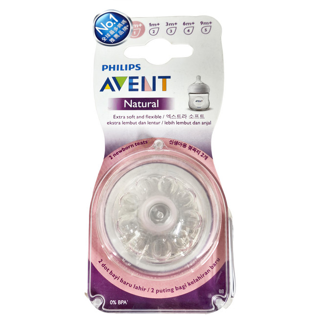 PHILIPS 飛利浦 AVENT 新安怡 親乳感奶瓶用奶嘴 新生兒流量 單孔 1號嘴, 0個月以上, 1組