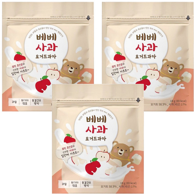 BEBE 貝兒 乳酸菌水果球, 蘋果, 18g, 3包