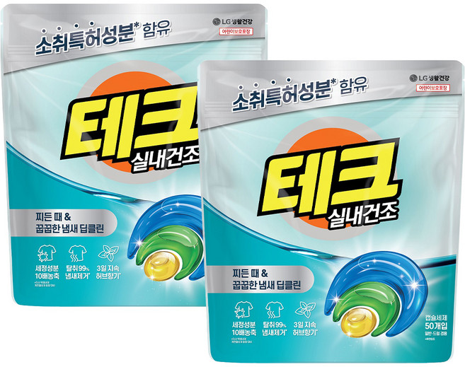 테크 실내건조 캡슐세제 허브향, 50개입, 2개