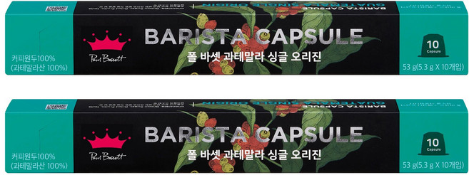 폴바셋 과테말라 싱글 오리진 호환 캡슐커피 10p, 10개입, 2개, 5.3g
