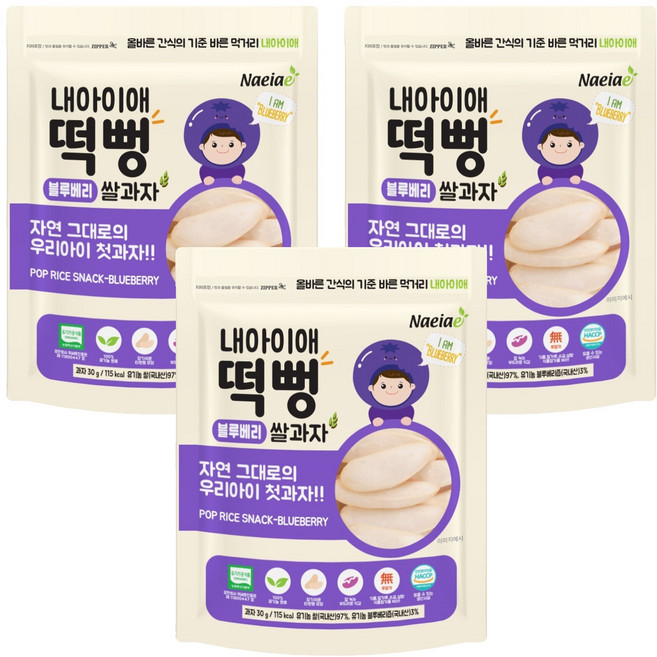 내아이애 유기농 떡뻥 쌀과자, 30g, 3개, 블루베리