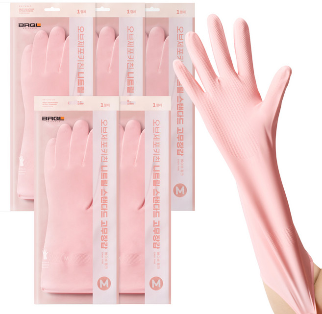 브릭글로 안찢어지는 니트릴 고무장갑, 베이비핑크, 중(M), 5세트