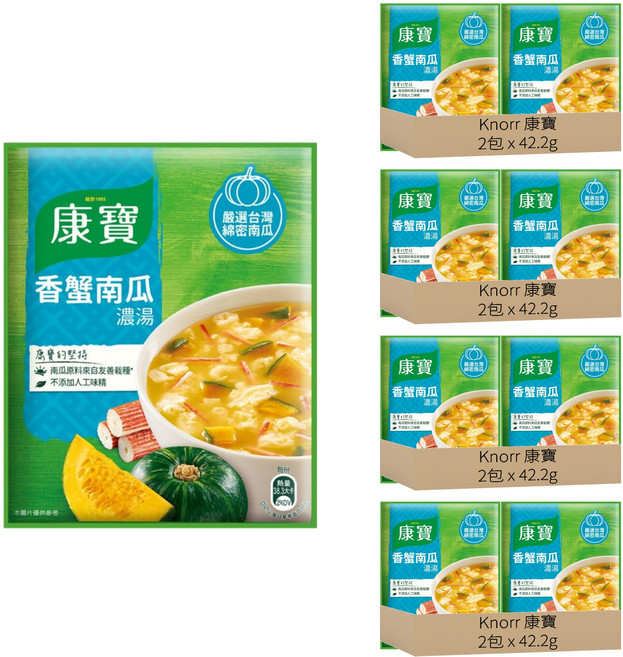 Knorr 康寶 香蟹南瓜濃湯, 42.2g, 8包