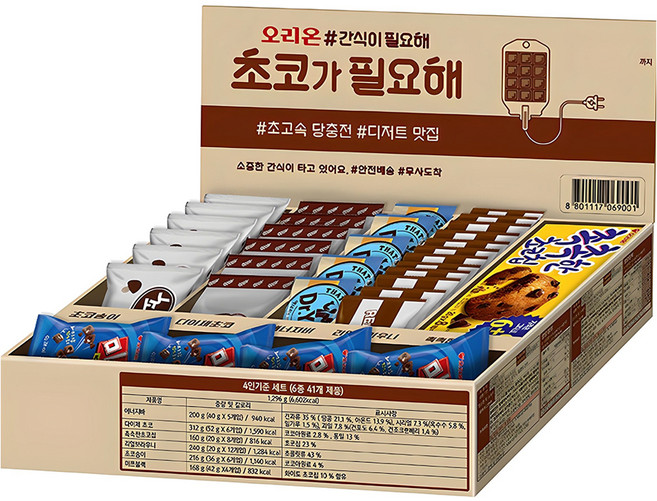 오리온 초코가 필요해 과자세트 1296g, 과자 6종, 1세트