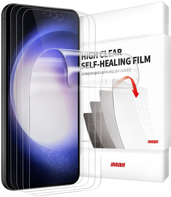 아이몰 자가복원 하이클리어 풀커버 TPU 쉬운부착 액정보호필름 4매입, 1세트