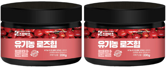 조은약초 유기농 로즈힙 분말, 2개, 200g