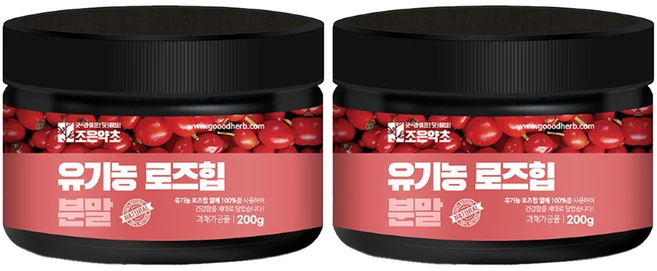 조은약초 유기농 로즈힙 분말, 2개, 200g - 쿠팡