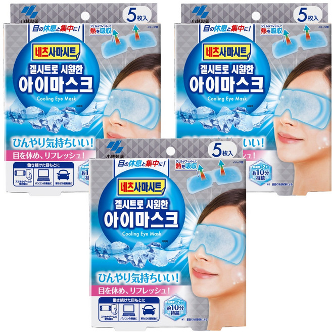고바야시 네츠사마시트 아이마스크, 3개, 5개입