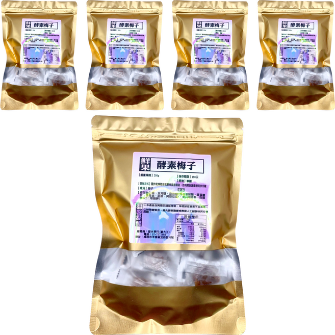 蔘大王 鮮果酵素梅子, 200g, 5袋