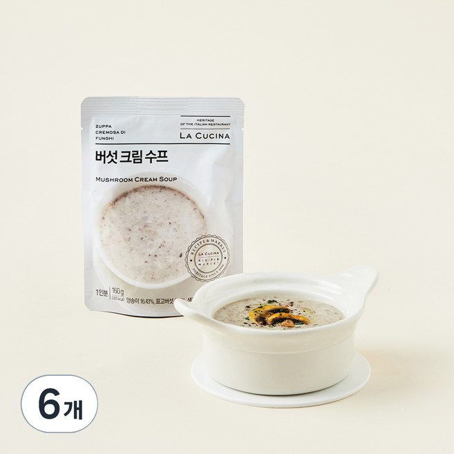라쿠치나 버섯 크림 스프 (냉장), 160g, 6개