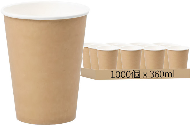 公版冷熱共用紙杯 牛皮色 360ml, 50個, 20組