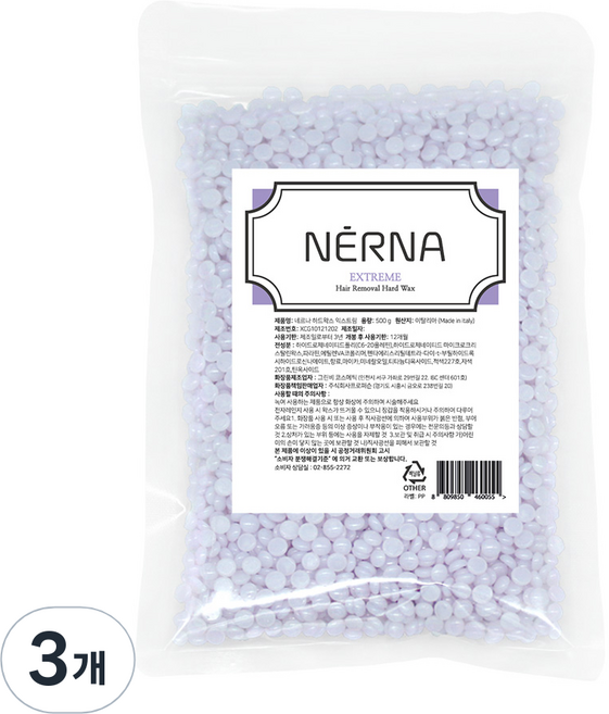 네르나 하드왁스 익스트림, 500g, 3개