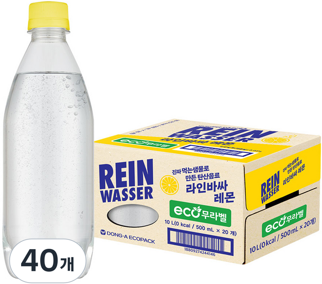 라인바싸 레몬 무라벨, 500ml, 40개