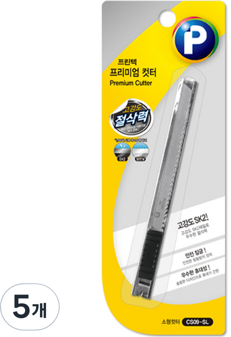 프린텍 프리미엄 컷터 소형 CS09-SL, 실버, 5개