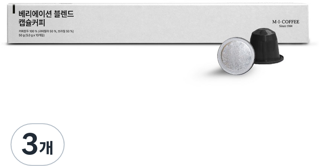 엠아이커피 베리에이션 블렌드 캡슐커피, 5g, 10개입, 3개