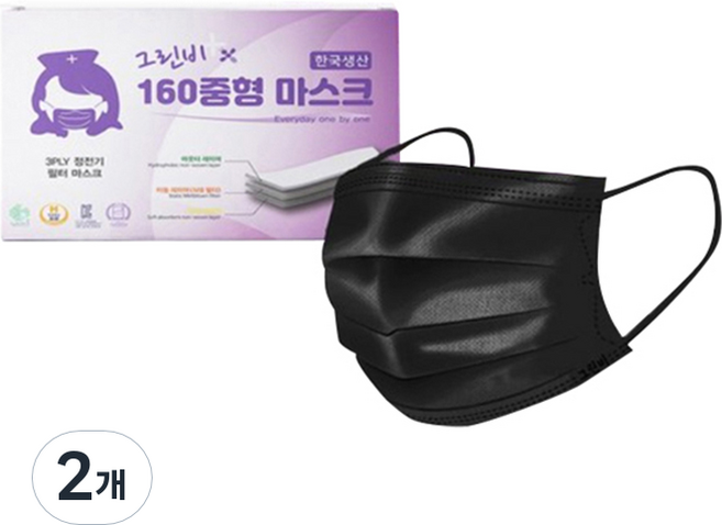 그린비마스크 3중필터 일회용 덴탈 성인용 중형 160mm, 50개입, 2개, 블랙