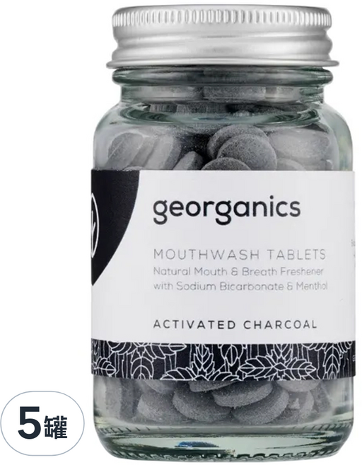 georganics 礦物漱口錠 活性碳 天然口氣清新劑 含碳酸氫鈉和薄荷醇 180錠, 5罐