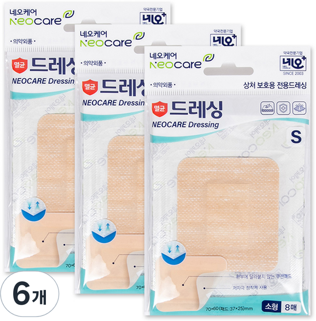 네오메디칼 드레싱 밴드 베이지색, 8개입, 6개