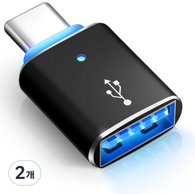 홈플래닛 USB 3.0 A타입 to C타입 변환 OTG 젠더 with LED 라이트, GEN-AC02, 2개