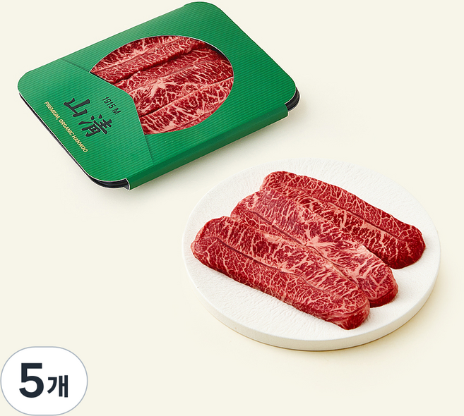 산청 유기축산물 인증 한우 부채살 1등급 구이용 (냉장), 5개, 200g