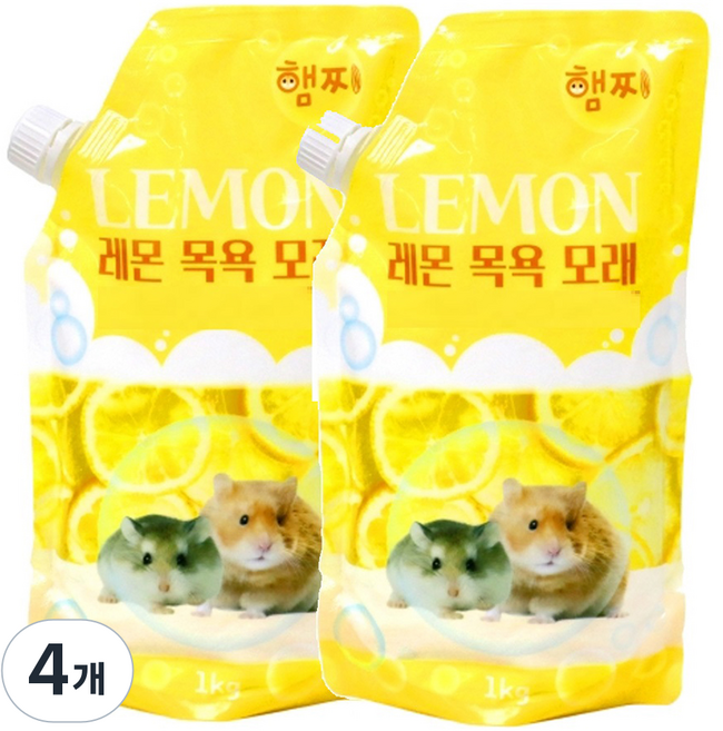 햄찌 햄스터 레몬 목욕 모래, 1kg, 4개